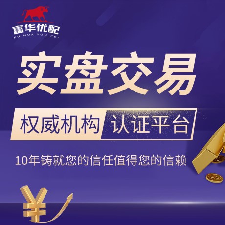 安卓版智汇配资